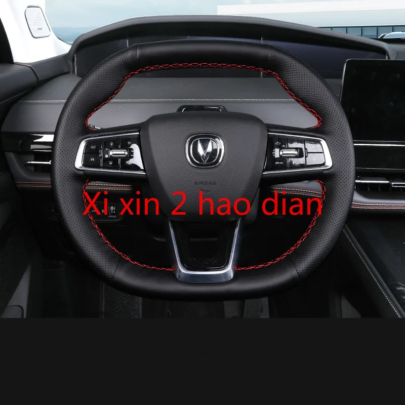 

Для Changan UNIK Сделай Сам под заказ кожаная замша