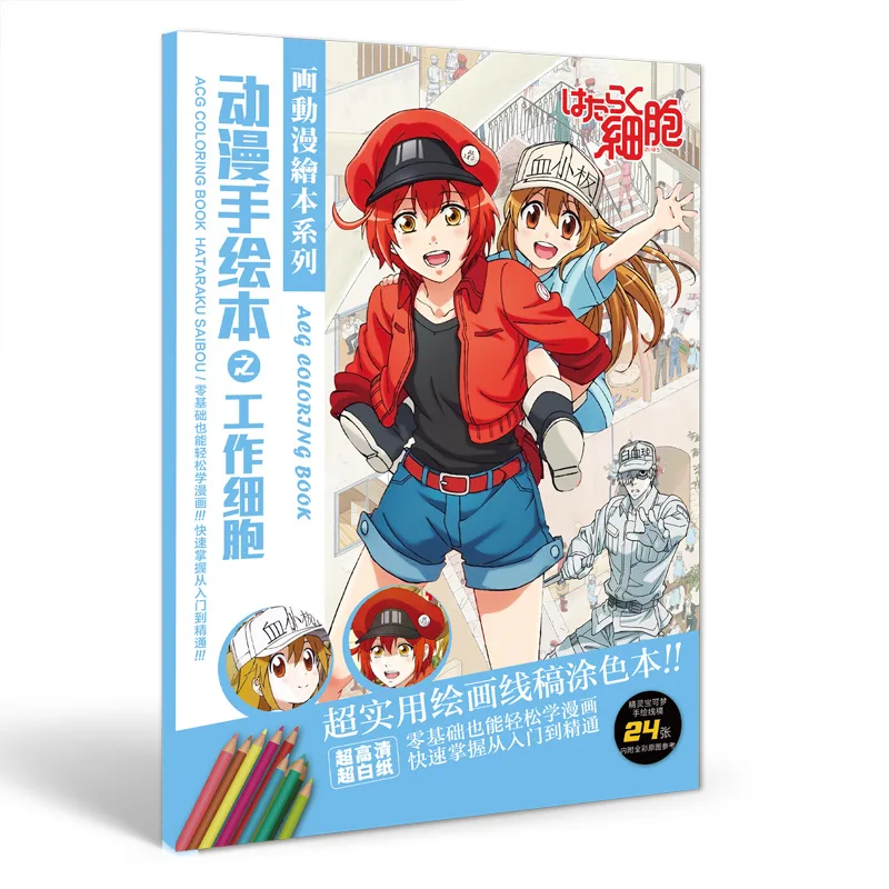 

24 pages/book Anime working cell Coloring Book cell at work Painting Drawing antistress Books copy book toy gift size A5
