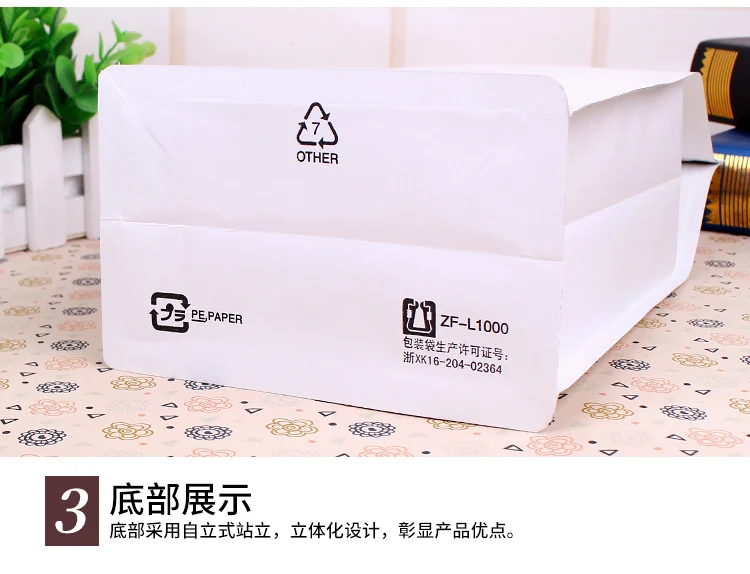 bag 1