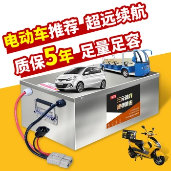 شراءCustom 60V72V Lithium Battery Capacity Three-Wheeled Quad Elderly Scooter Car 100ah200AH300AH400AH
