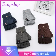 Детские зимние теплые вязаные перчатки-варежки без пальцев с откидной крышкой, детская шапка, плюшевая шапка, наушники, детская шапка# E20