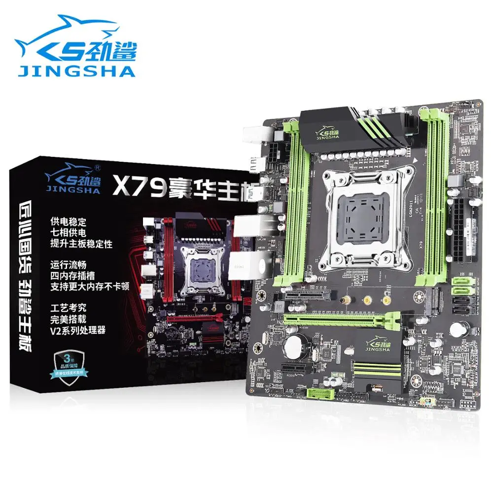 

x79 motherboard LGA2011 mATX USB3.0 SATA3.0 PCI-E 16X NVME M.2 SSD support REG ECC RAM & Xeon E5 processor
