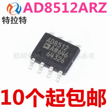 

10pcs/lot AD8512ARZ AD8512AR AD8512 8512A SOP8 Operational Amplifier Brand New & Original