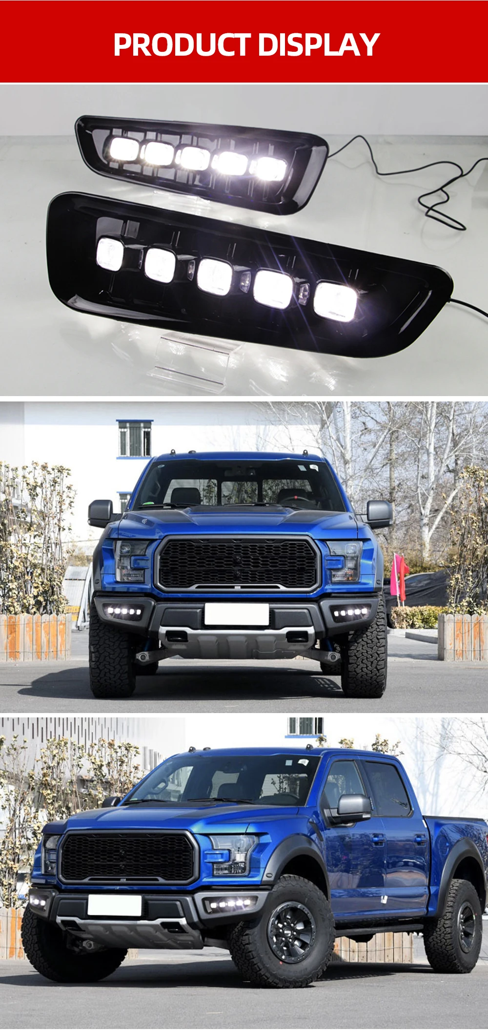 速卖通-19福特猛禽_06