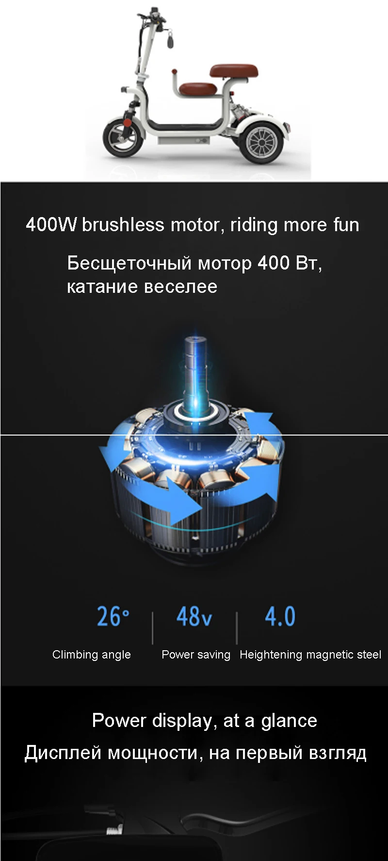 10 дюймов 3 колеса Родитель Ребенок Электрический велосипед 48 в 400 Вт складной стальной Электрический велосипед Взрослый Открытый путешествия город ebike демпфирования e велосипед