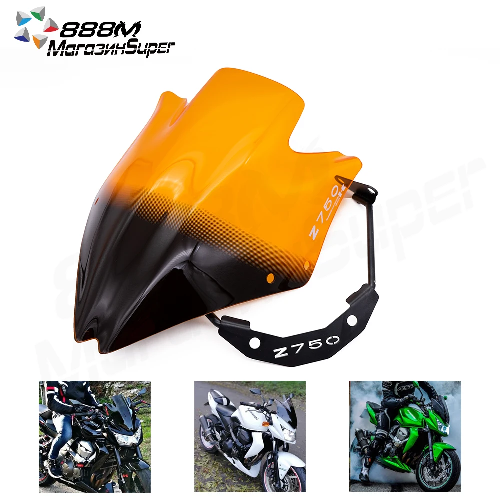 Ветровой экран нового поколения Z750 2008 2009 2010 2011 2012 для Kawasaki Z750R черный| |