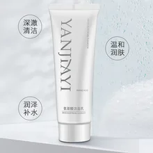 

60g Amino Acid Cleansing Milk girls deep cleansing high moisturizing and replenishing oil control mild Foaming Cleansing Cream