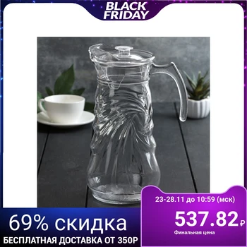 

Jug 1.6 l "Cleo"