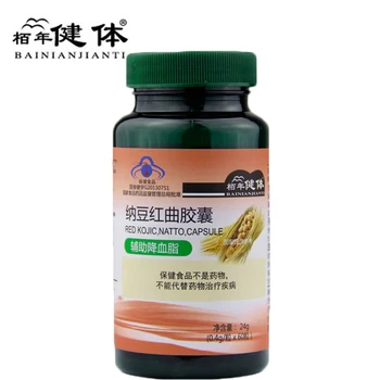 

Natto Red Yeast Capsules Nattokinase Helps Reduce Blood Lipids And Brain Vascular Regulate Blood Lipids Nattokinase Extract