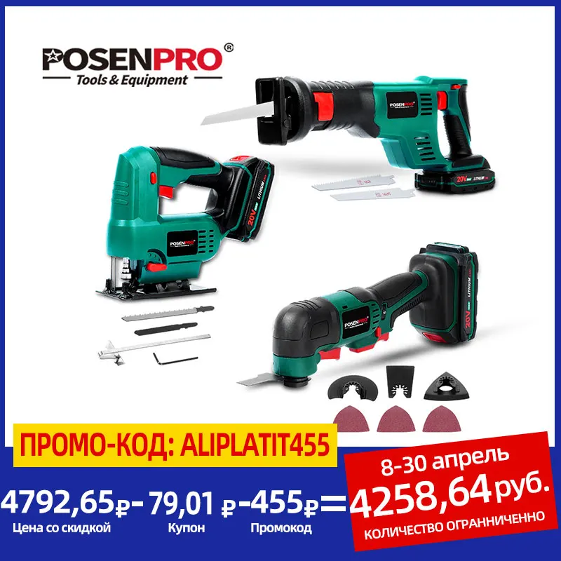 Oscillating Multi-Tool 20V Cordless Jig Saw Electric Reciprocating Saw for Home DIY Renovation Tool 2.0Ah Li-ion Battery