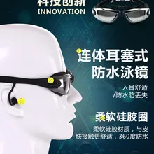 Очки высокой четкости близорукость Анти-туман водонепроницаемый плавательный стекло es мужчины и женщины большая коробка Гальваническое стекло с затычкой для ушей Plai