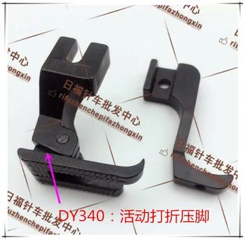 

Industrial sewing machine synchronous car star 640 340 discount press foot Spring presser foot U192Y/U193Y