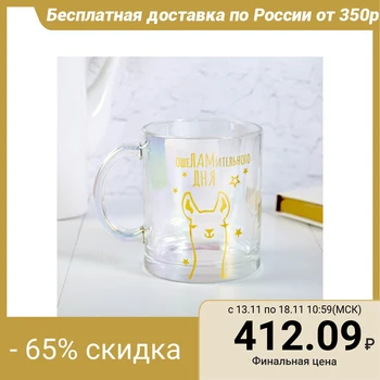 

Mug "exfoliating Day", 450 ml