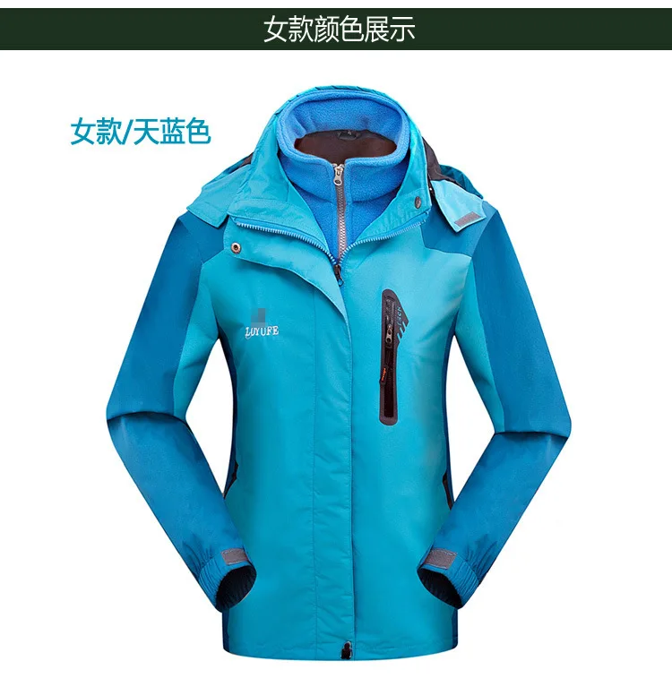 Осенне-зимний стиль, куртка-дождевик, три в одном, одежда с хлопковой подкладкой, ветронепроницаемая, водостойкая
