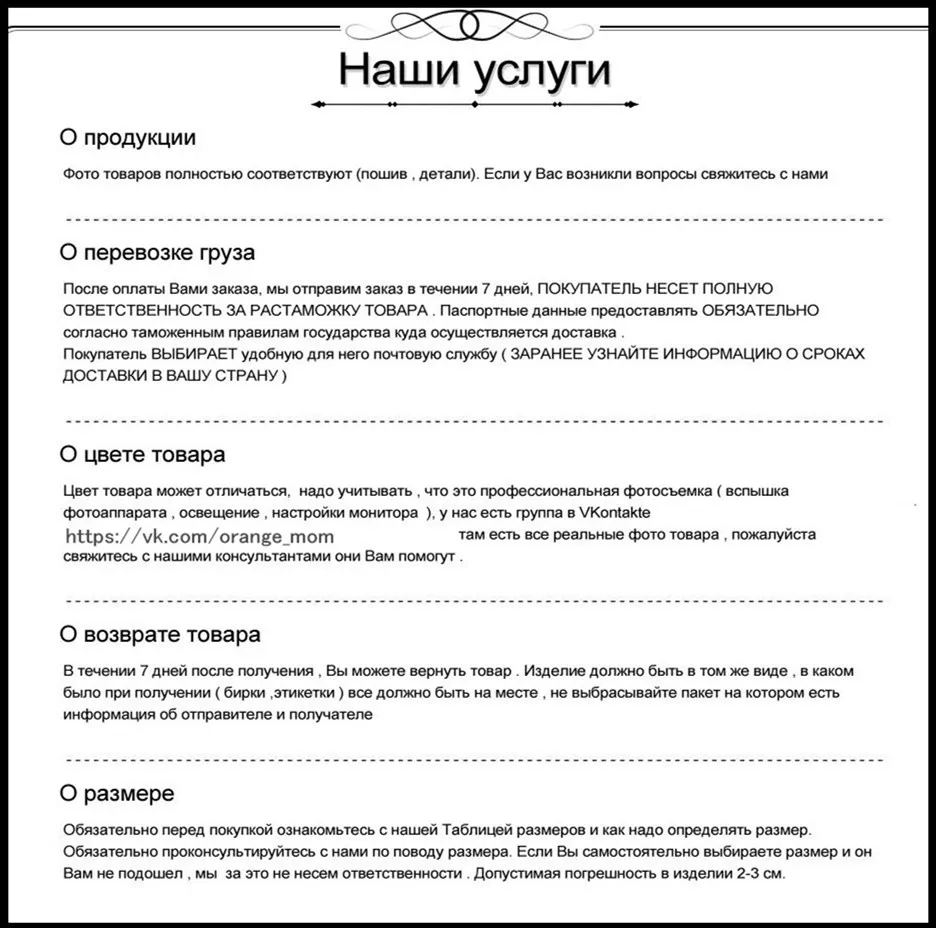 Комбинезоны для мальчиков с оржангом для детей от 1 до 4 лет зимние