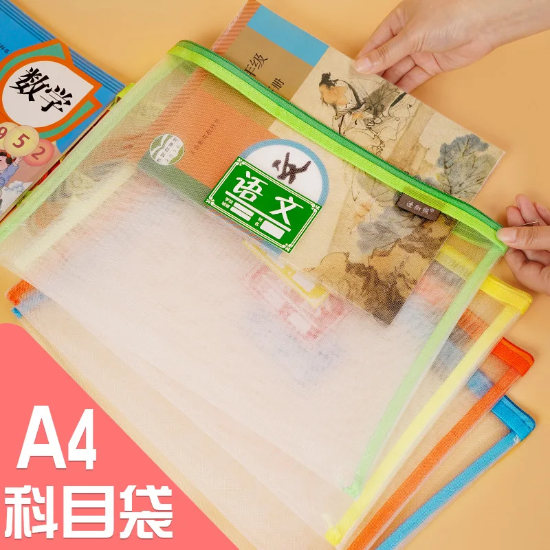 

A4 Students Subject Compartmental File Holder Transparent Waterproof Zipper Information Homework File Holder Gauze Discipline Fo