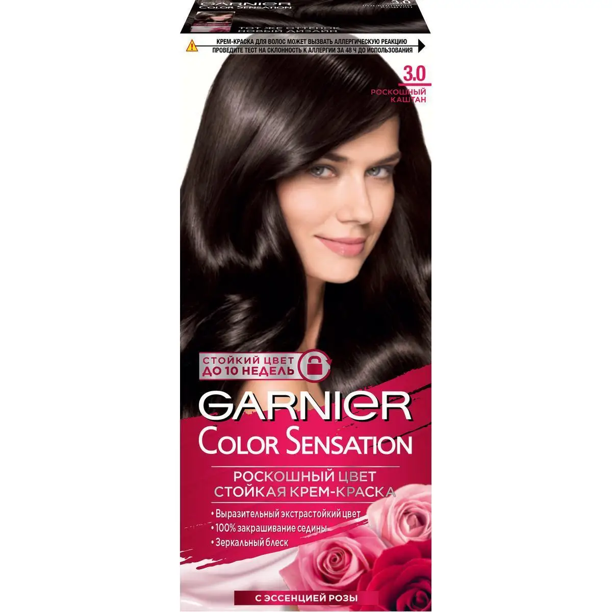 Hair dye Garnier колор сенсейшн No.  luxury chestnut brown hair dye -  AliExpress Beauty & Health