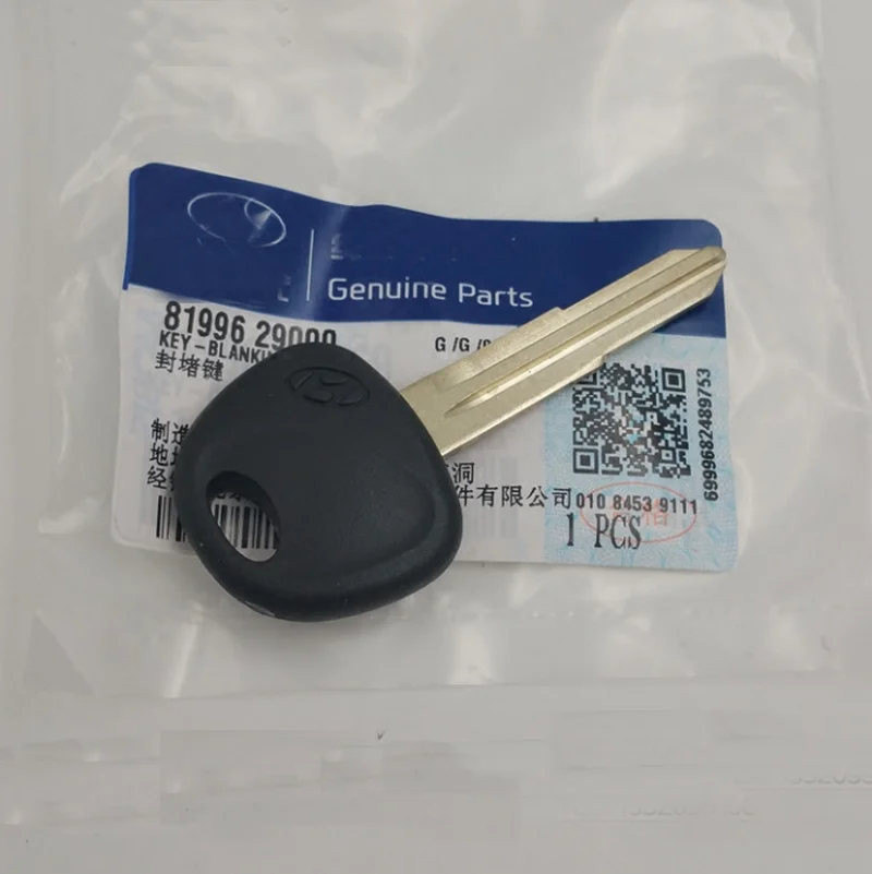 For Hyundai cerato K2 Elantra Sonata Key embryo key blank key head