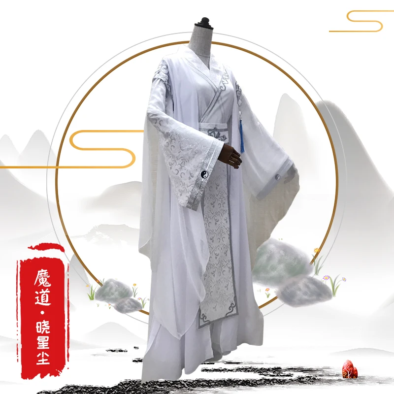 Новое поступление Xiao Xingchen Косплей Grandmaster of Demonic культивирование костюм МО дао Zu Ши