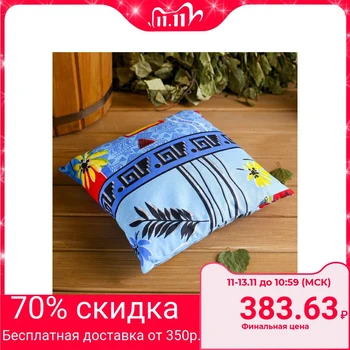 Подушка из стружки можжевельника, 28×28см   3917422