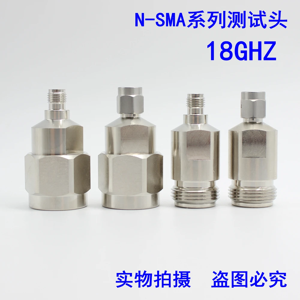 

High frequency test N to SMA adapter 18GHZ network branch adapter N male and female to SMA male and female stainless steel