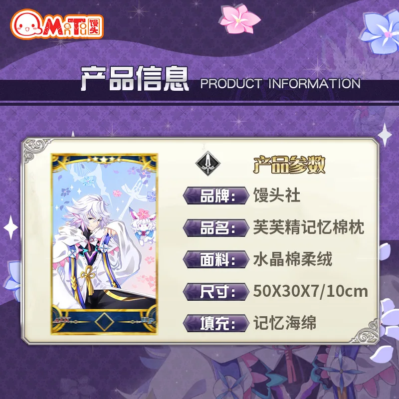 

Steamed Bread Social Second Element Anime Peripheral Merlin Pillow Single Person Latex Memory Foam Neck Memory Pillow Pillowcase