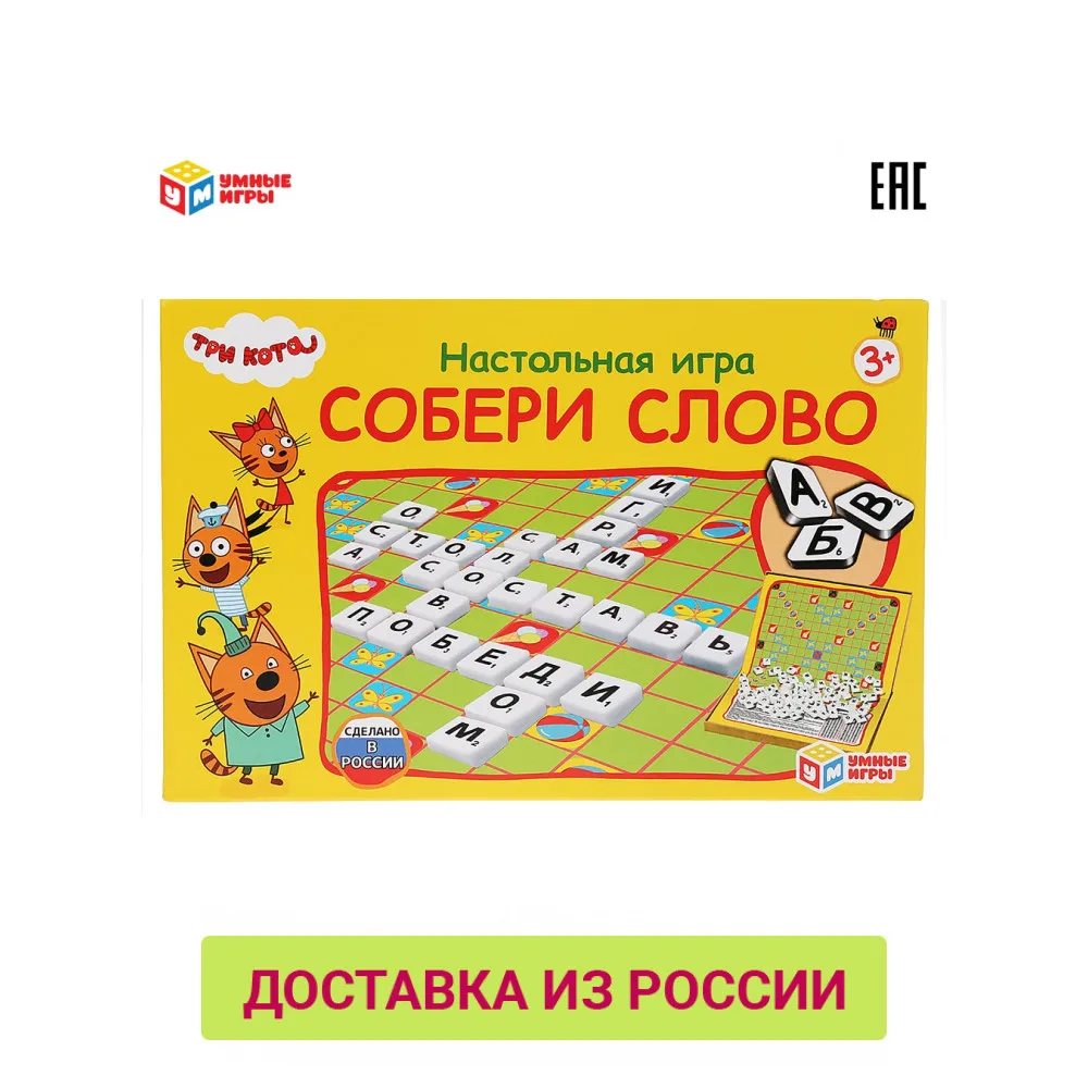 Party Games УМНЫЕ ИГРЫ 280342 Educational game children board game-walker cube with chips cartoon characters smart games umnyye igry |
