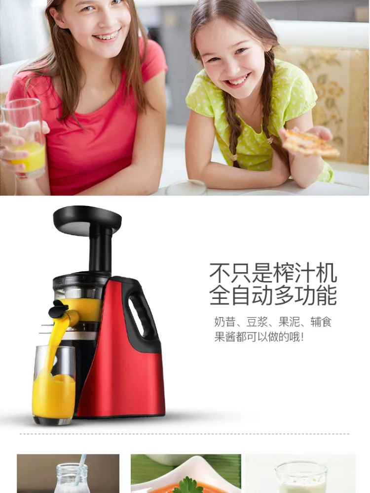 RH311 соковыжималка бытовой полностью автоматический фруктовый и овощной многофункциональный мини-студенческий маленький жареный