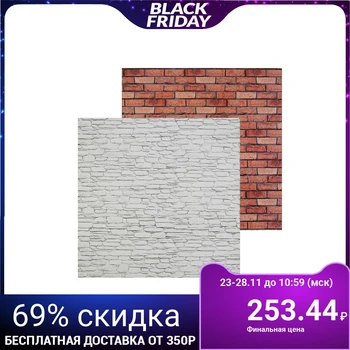 

Фотофон двусторонний «Кирпич», 45  45 см, переплётный картон, 980 г/м