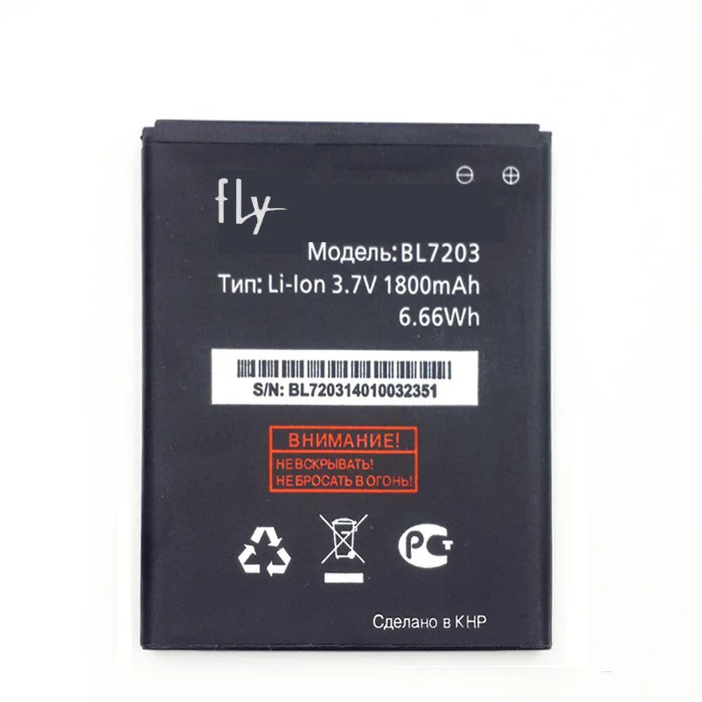 Высококачественный литиевый аккумулятор BL7203 для Fly IQ4405 IQ4413 IQ 4405 4413 BL 7203