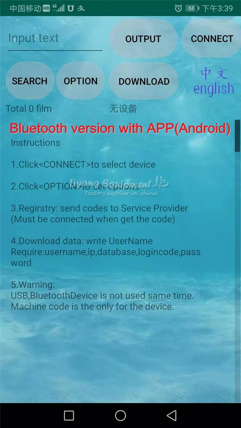 LY protector cutter (7.2)