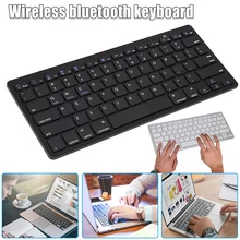 Беспроводная Bluetooth 3,0 клавиатура для планшетного ноутбука Поддержка iOS Windows Android система JR предложения