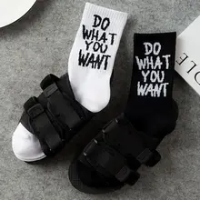 Coslony, трендовые длинные носки с надписью «Do What You Want», Harajuku, хип-хоп, скейтборд, для женщин и мужчин, новинка, черные, белые, хлопковые чулки