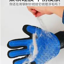 Щетка для собак, перчатка для удаления волос, нежная эффективная перчатка для ухода за домашними животными, ванна для собак, чистка кошек, массажная перчатка для домашних животных, расческа для собак