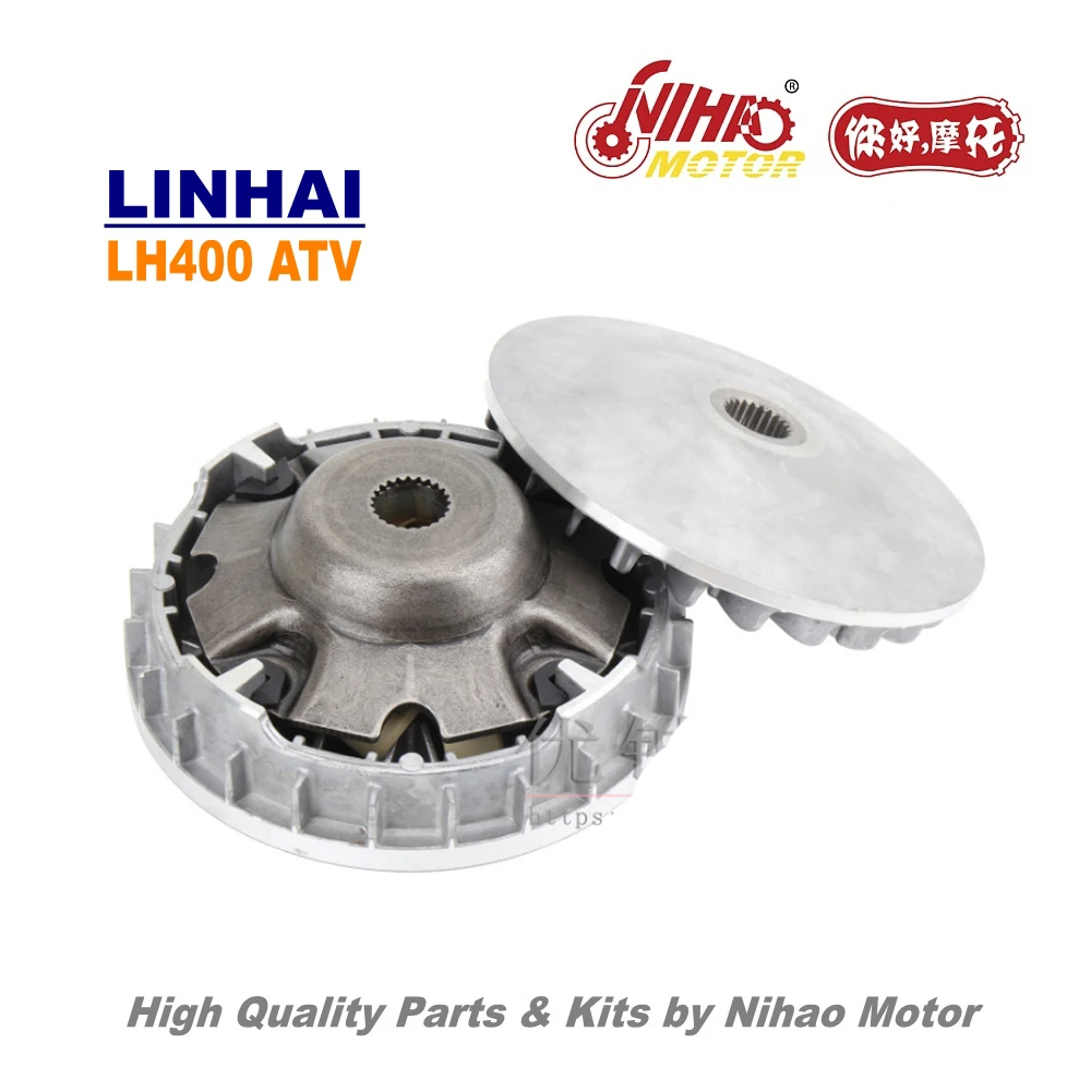 TZ 02 LH400 520cc вариатор комплект 520 LINHAI запчасти LH2V70 ATV UTV QUAD китайский двигатель
