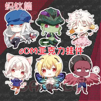 

Anime HUNTER×HUNTER Meruem Neferpitou Kaito Kite Theme Keychain Acrylic Figure Keyring Bag Pendant Decor Toy Cosplay Gifts