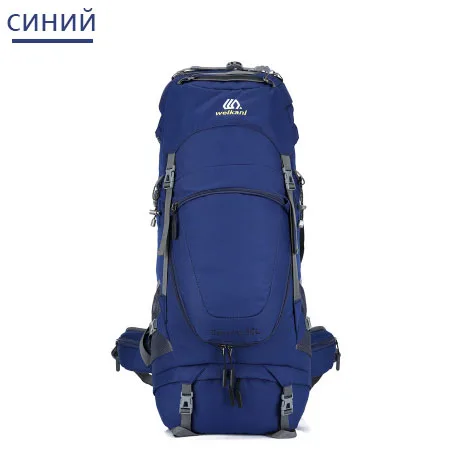 80L Открытый Рюкзак Кемпинг альпинистская сумка дорожные сумки спортивные альпинистские рюкзаки водонепроницаемые походные рюкзаки - Цвет: 1812-blue