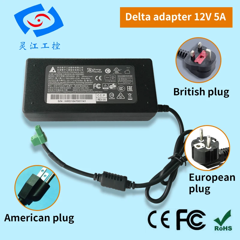 Adapter