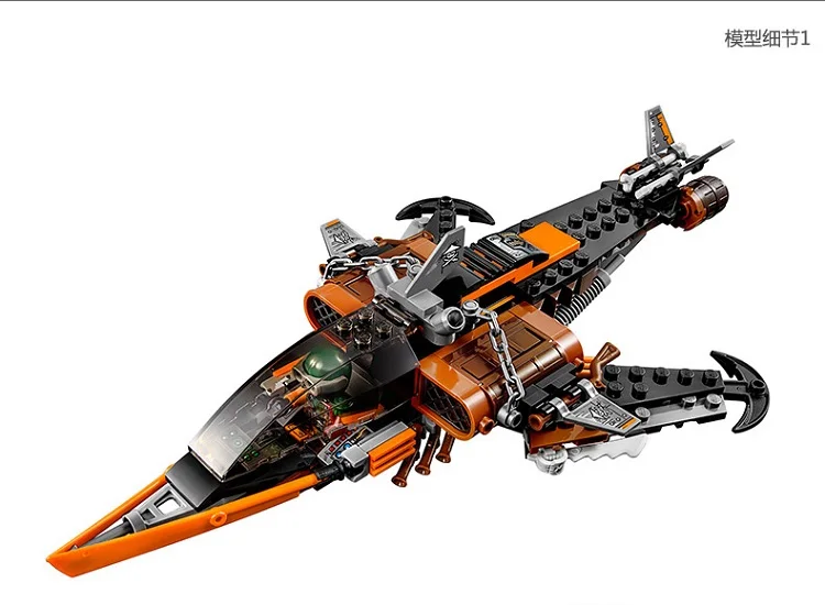 Ninja Sky Shark Drone Jetpack Lloyd Flintlocke 10445 модель строительные блоки детские игрушки Кирпичи 221 шт