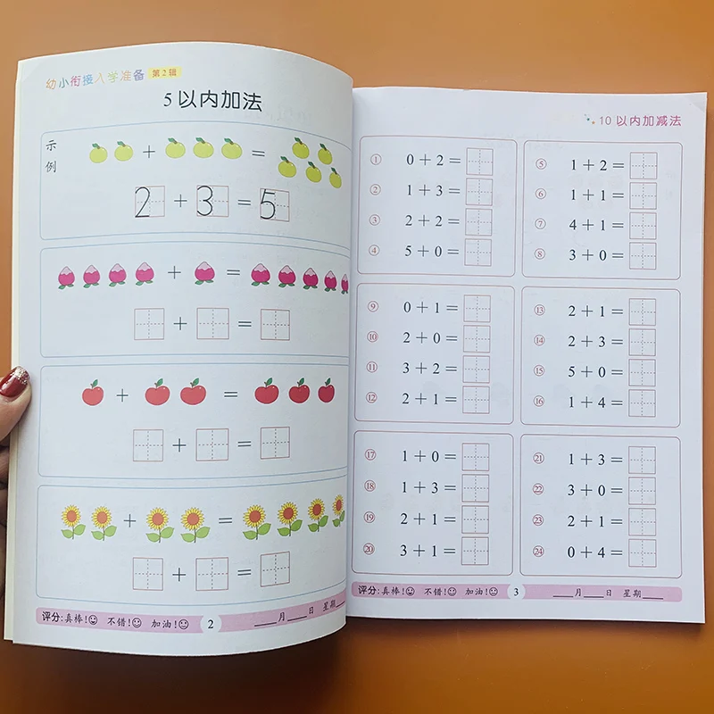 Juego de 2 libros para sumar y restar matemáticas en 10. Libro de lectura para niños, libro de matemáticas de 3 a 6 años, para aprender matemáticas