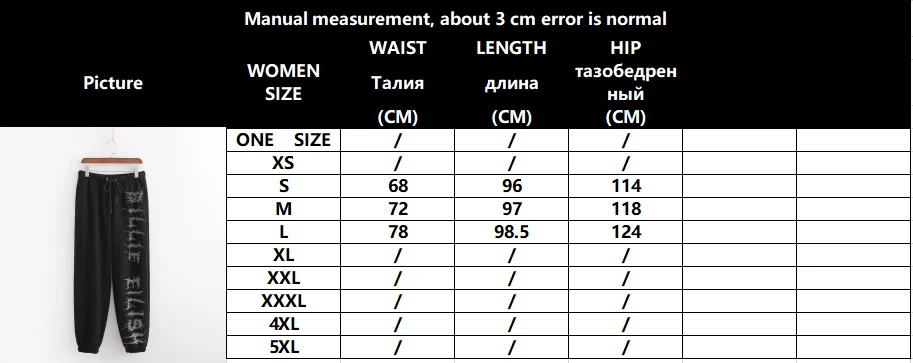 Женские брюки, эластичные, с высокой талией, украшенные бисером, брюки, повседневные, свободные, черные, уличная одежда, для бега, спортивные штаны-шаровары