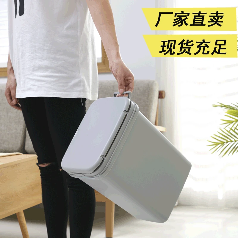 

Kitchen Press Household Desktop Compartmental Storage Bucket Plastic Bucket 6L Garbage Can Press-Cylinder Type