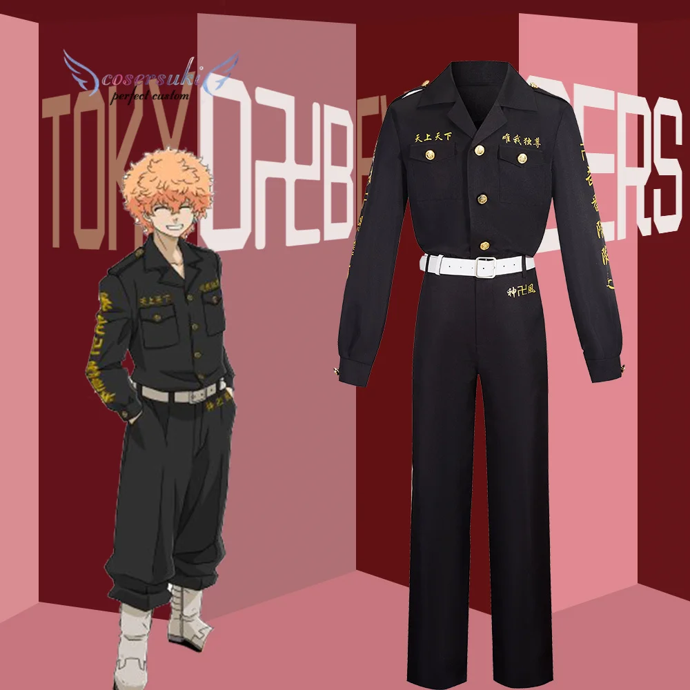 

Tokyo Muto Yasuhiro Cosplay Costume Halloween Christmas Costume