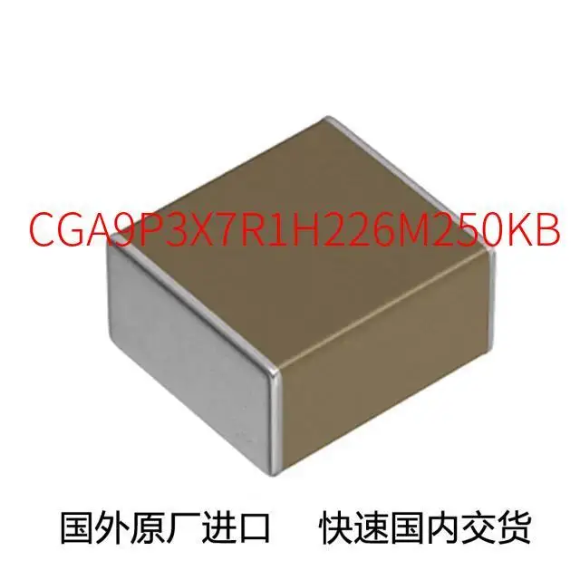 

New original CGA9P3X7R1H226M250KB capacitor CAP 2220 X7R 50V 22UF 20% 2.50MM (Futures, consultation before placing an order