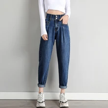 Женские джинсы-шаровары, свободные, высокая талия, прямые джинсы, удобные, дикие, синие, джинсовые, модные, повседневные, по щиколотку, джинсы De Mujer