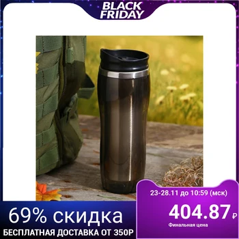 

Thermo mug "Hosta", 450ml, black, 8.5x22 cm