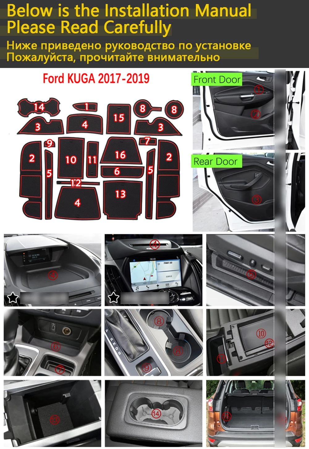 Противоскользящий резиновый коврик с подушкой для двери для Ford KUGA Escape MK2 подтяжка лица C520 аксессуары коврик для телефона