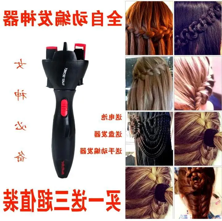 

Hair Braiding Machine Linen Flower Color Fishbone Hair Band Automatic Rapid Modeling Braided Hair Useful Product GIRL'S Children
