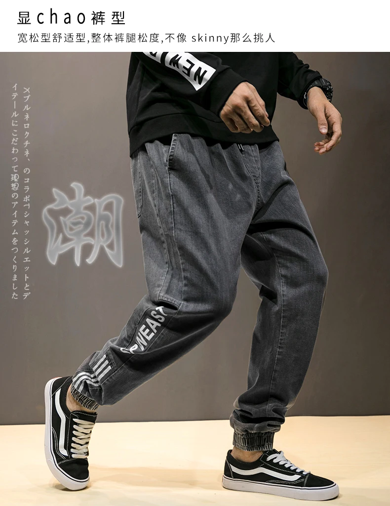 Men's Stranger Things Streetwear Gym Harajuku Hip Hop Pants Trousers Joggers Pantalon Hombre Sweatpants Military Jeans Denim