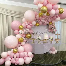 Kit de arco de guirnalda de globos, 169 piezas, globos dorados 4D de color rosa melocotón para cumpleaños, Baby Shower, bodas, decoración de fiesta